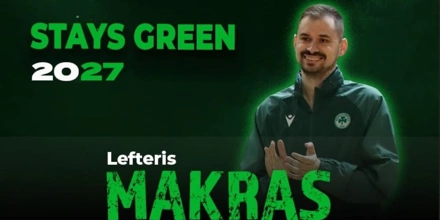makras-panathinaikos.jpg