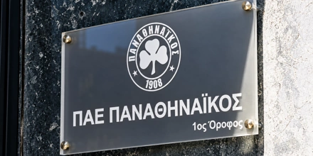 ΠΑΕ Παναθηναϊκός.png