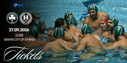 panathinaikos-ilisiakos-eisitiria.jpg