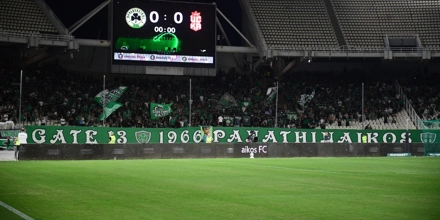 panathinaikos-opadoi (1).jpg