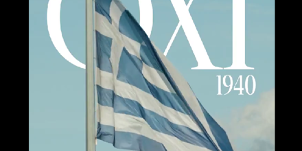 ΠΑΕ Παναθηναϊκός: Η ανάρτηση για την Επέτειο του «ΟΧΙ» (vid) panathinaikos-oxi.png