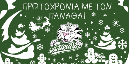 panathinaikos-panathas.png