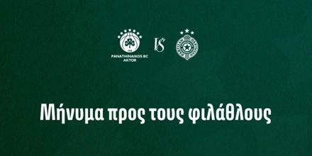 panathinaikos-partizan.jpg