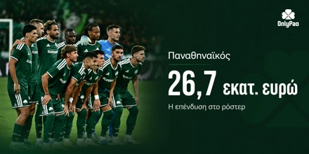 Παναθηναϊκός.png