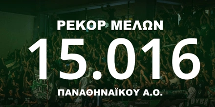 Παναθηναϊκός.png