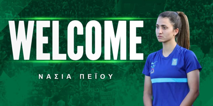 panathinaikos.png