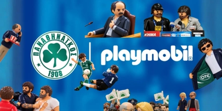 playmobil.jpg