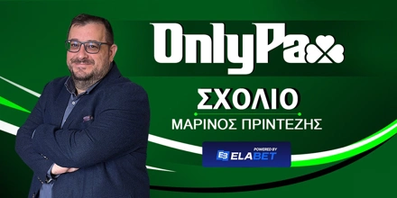 printezis-panathinaikos-sxolio.jpg