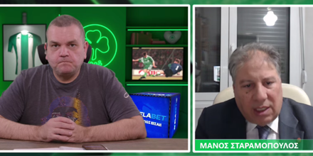 staramopoulos-panathinaikos.png