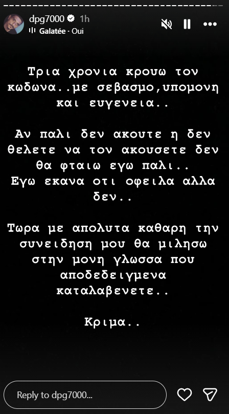 Γιαννακόπουλος