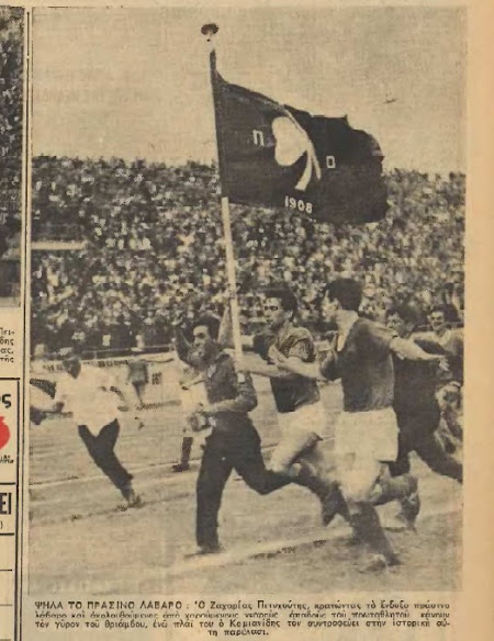 Ο γύρος του θριάμβου του Παναθηναϊκού στο Φάληρο
