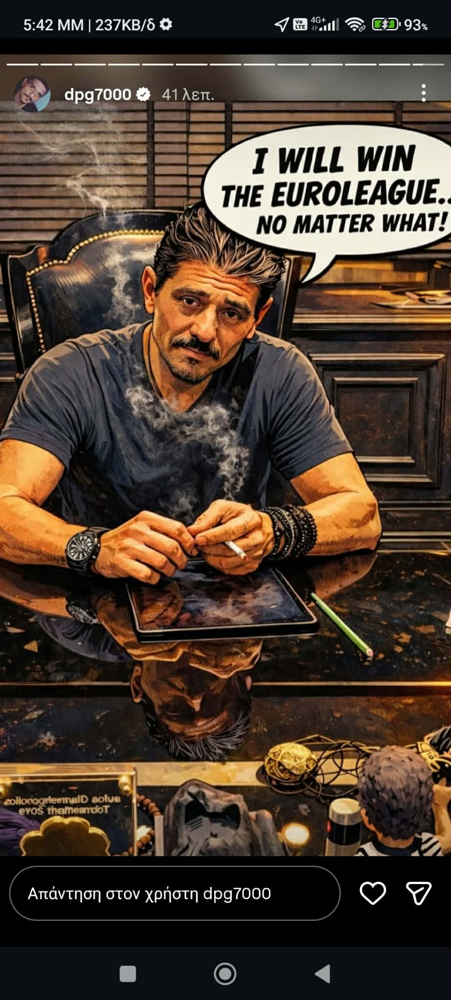 Το story του Δημήτρη Γιαννακόπουλου για την κατάκτηση της Euroleague