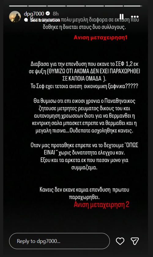 Screenshot 2025-11-30 094153.png