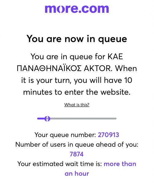 Το ρεκόρ των οπαδών του Παναθηναϊκού