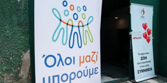 Παναθηναϊκός: Επιτυχημένη η εθελοντική αιμοδοσία στην Λεωφόρο (pics)
