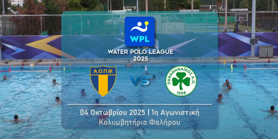 Live Streaming: ΑΟΠ Φαλήρου - Παναθηναϊκός ΑΟ (Water Polo League Men)