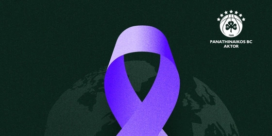 ΚΑΕ Παναθηναϊκός:  «Στην μάχη με τον καρκίνο κανένας δεν είναι μόνος » (pic)