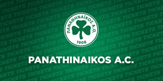 Ερασιτέχνης Παναθηναϊκός: Κλείστε θέση για τους αγώνες του Σαββατοκύριακου