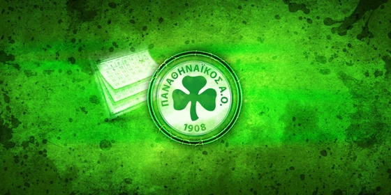 Ερασιτέχνης Παναθηναϊκός: Το «πράσινο» πρόγραμμα της εβδομάδας