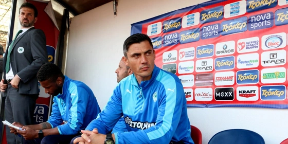 Παναθηναϊκός: Οι «πράσινες» ευχές στον Γκαλίνοβιτς (pic)