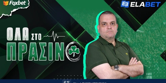 Έκτακτο «Όλα στο Πράσινο»: Ο απόηχος της συνέντευξης Αλαφούζου (vid)