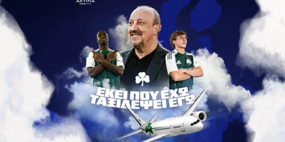 Παναθηναϊκός: Εκδρομή με τσάρτερ στην Τσεχία για το ματς με την Βικτόρια Πλζεν