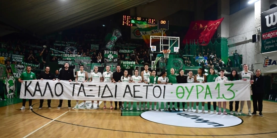 Θύρα 13: Σπουδαία κίνηση με πανό για τους αδικοχαμένους οπαδούς του ΠΑΟΚ