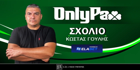 Γουλής: «Περιμένω άμεση αντίδραση, αρχής γενομένης από την Μπόρατς» (vid)