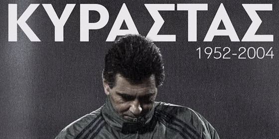 Η ανάρτηση της ΠΑΕ Παναθηναϊκός για τον Γιάννη Κυράστα (pic)