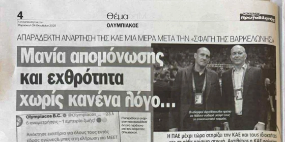 Η «6άρα» από την Μπαρτσελόνα προκάλεσε... εμφύλιο στον Ολυμπιακό