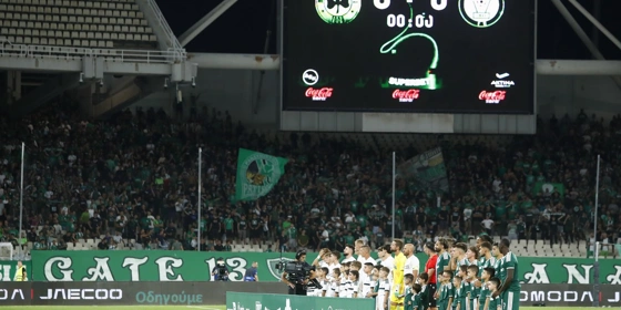 Conference League: Στο ΟΑΚΑ η δεύτερη μεγαλύτερη προσέλευση των δύο πρώτων προκριματικών γύρων (pic)
