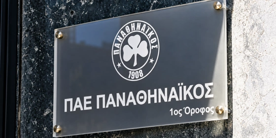 Παναθηναϊκός: Το επόμενο βήμα στον Βοτανικό και η σημασία του