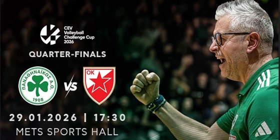 Ερασιτέχνης Παναθηναϊκός: Τα εισιτήρια για το ματς με τον Ερυθρό Αστέρα