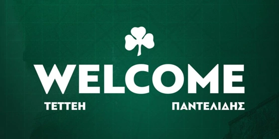 Επίσημο: O Παναθηναϊκός ανακοίνωσε Τεττέη και Παντελίδη