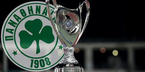 Παναθηναϊκός: Η επόμενη στάση του Κυπέλλου και το εισιτήριο για τους «8»