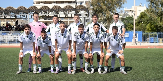 Νικηφόρο ξεκίνημα για την Κ17 του Παναθηναϊκού