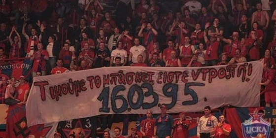 Σαν σήμερα: Το ματς - παρωδία στο ΣΕΦ και τα δηλητηριασμένα νερά στην ΤΣΣΚΑ