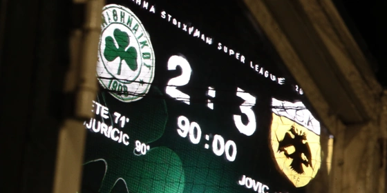 Αλαφάκης Blog: Το να είσαι Παναθηναϊκός απαιτεί γερό στομάχι...