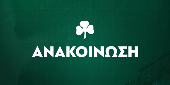 ΠΑΕ Παναθηναϊκός: Οι οδηγίες για όσους βρεθούν στο Ibrox Stadium