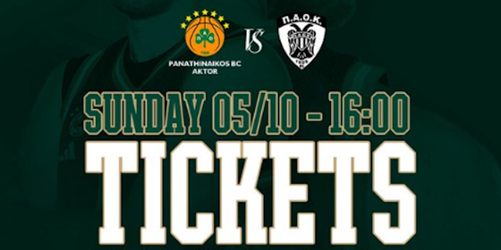 Οι μπασκετικές Κυριακές επιστρέφουν: Παναθηναϊκός AKTOR vs ΠΑΟΚ στο Telekom Center Athens