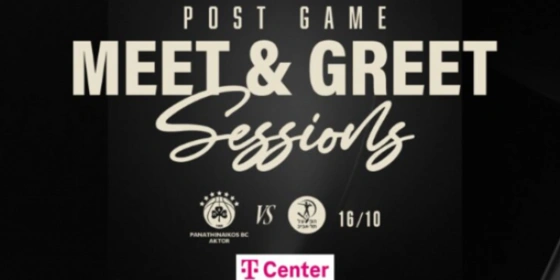 Meet & Greet στο ματς με τη Χάποελ Τελ Αβίβ - Ποιοι παίκτες του Παναθηναϊκού θα δώσουν το παρών