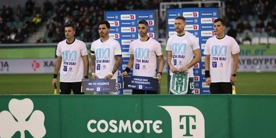 ΠΑΕ Παναθηναϊκός: «Oμάδα μας το ποδόσφαιρο και αντίπαλός μας η βία»