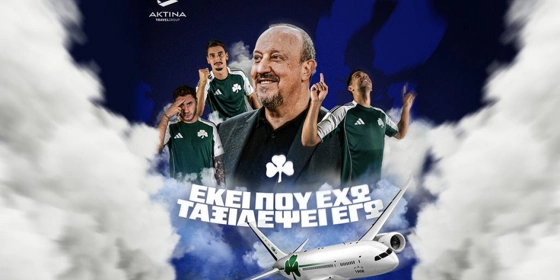 Παναθηναϊκός: Στη Βουδαπέστη το πρώτο «πράσινο» τσάρτερ της χρονιάς (pic)