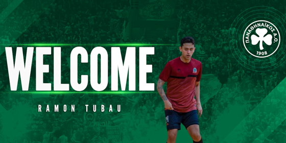 Ερασιτέχνης Παναθηναϊκός: Στο «Τριφύλλι» ο Ραμπέλο Τουμπάου Ραμόν