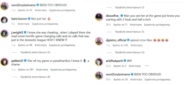 Το σχόλιο του Πάτρικ Μπέβερλι για την Τσαρούχα