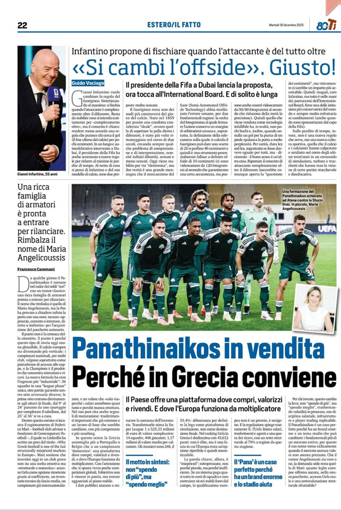 Το δημοσίευμα της Tuttosport για τον Παναθηναϊκό