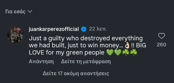 Το σχόλιο του Χουάνκαρ στην ανάρτηση της ΠΑΕ Παναθηναϊκός