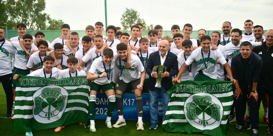 Οι πρωταθλητές της Κ17 του Παναθηναϊκού