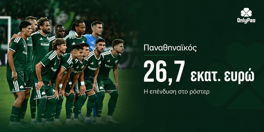 Παναθηναϊκός.png