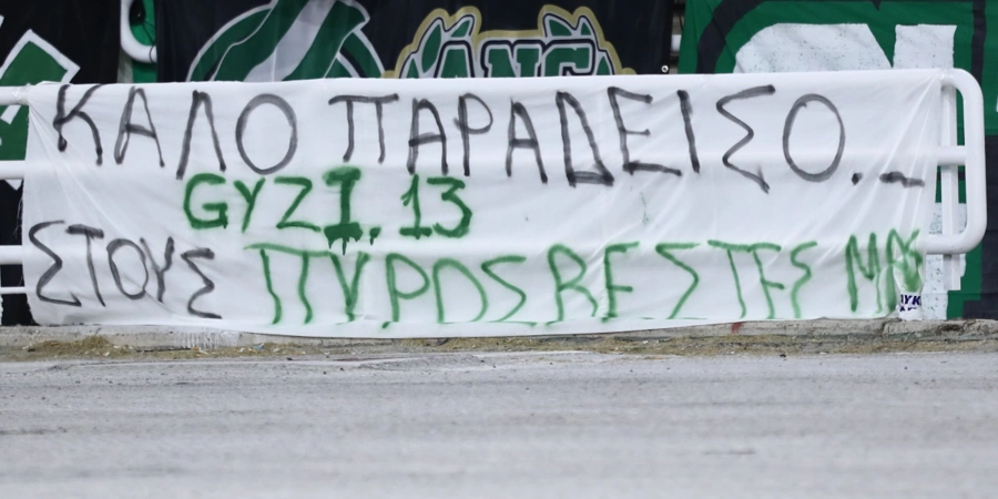 pano-pyrosvestes.jpg